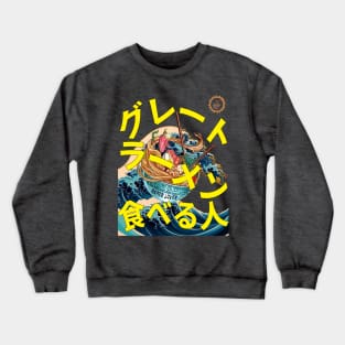 Great Ramen Lover (JPN yellow text Crewneck Sweatshirt
